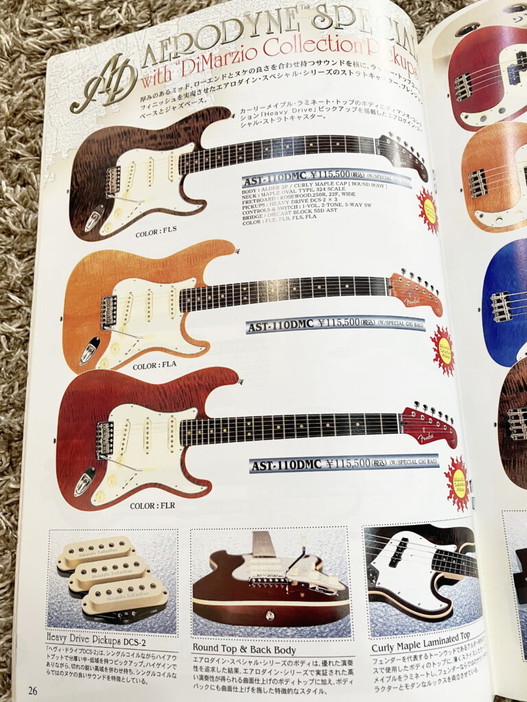 レア‼️ 美品 Fender Japan AST-110DMC エアロダイン - 楽器・機材