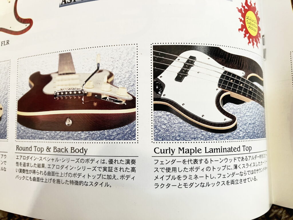 レア‼️ 美品 Fender Japan AST-110DMC エアロダイン - 楽器・機材